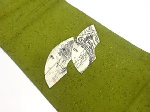 作家物　手織り紬手描き地紙に風景模様リバーシブル袋帯